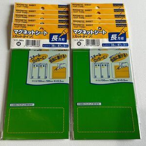 Kokuyo Magnetic Sheet Adhesive Backing Heading Green 38x87mm -10 packs, 1pk/3pcs